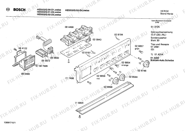 Схема №2 HN250236 с изображением Цокольная панель для электропечи Bosch 00117524