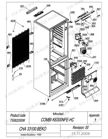 Схема №1 CS238020 (7508320029) с изображением Преобразователь для холодильника Beko 4610120810