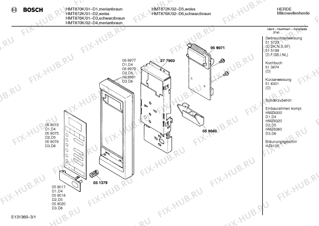 Схема №1 HMT872K с изображением Контактная пленка для микроволновки Bosch 00059075
