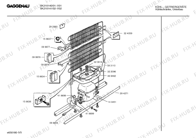 Взрыв-схема холодильника Gaggenau SK210141 - Схема узла 05