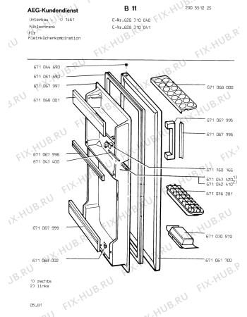 Взрыв-схема холодильника Aeg KKS 1000 I - Схема узла Section1