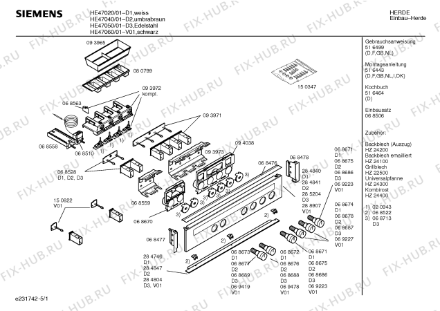 Схема №2 HE47040 с изображением Панель для электропечи Siemens 00284841