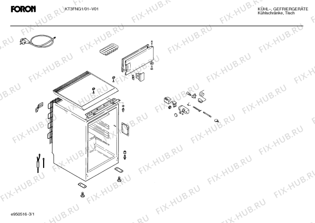 Схема №2 KT3FNG1 с изображением Дверь для холодильника Bosch 00212591