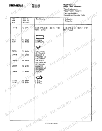 Схема №8 FM628Q4 с изображением Сервисная инструкция для жк-телевизора Siemens 00535344