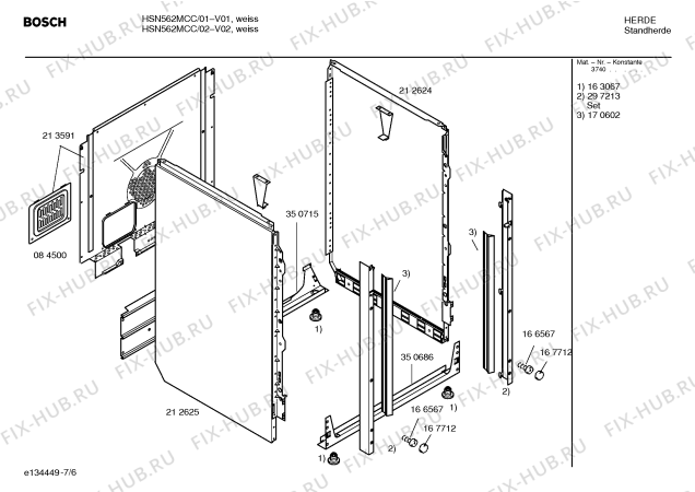 Схема №1 HSN562MCC Bosch с изображением Инструкция по эксплуатации для печи Bosch 00582027