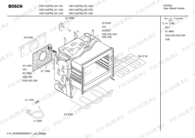 Схема №2 HSV162PNL Bosch с изображением Инструкция по эксплуатации для электропечи Bosch 00583575