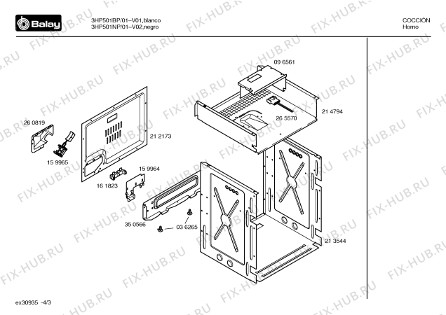 Схема №2 3HP501NP с изображением Панель для плиты (духовки) Bosch 00365827
