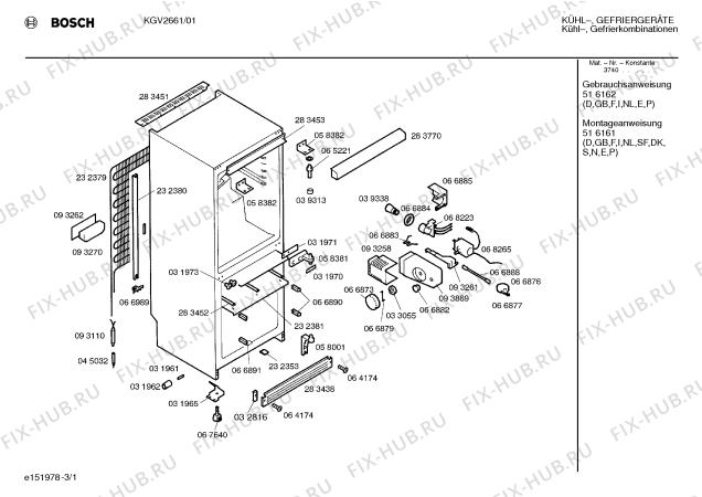 Схема №1 KGV2661 с изображением Клапан для холодильной камеры Bosch 00093514