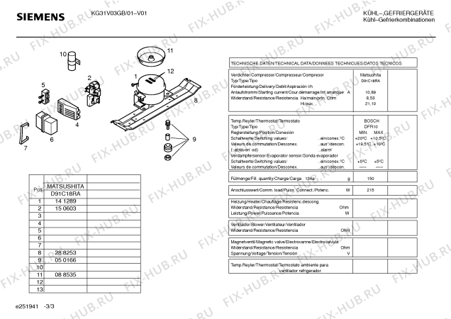 Взрыв-схема холодильника Siemens KG31V03GB - Схема узла 03