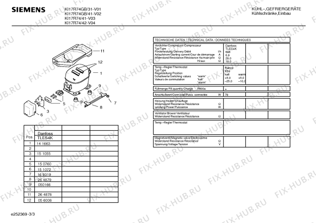 Взрыв-схема холодильника Siemens KI17R74GB - Схема узла 03