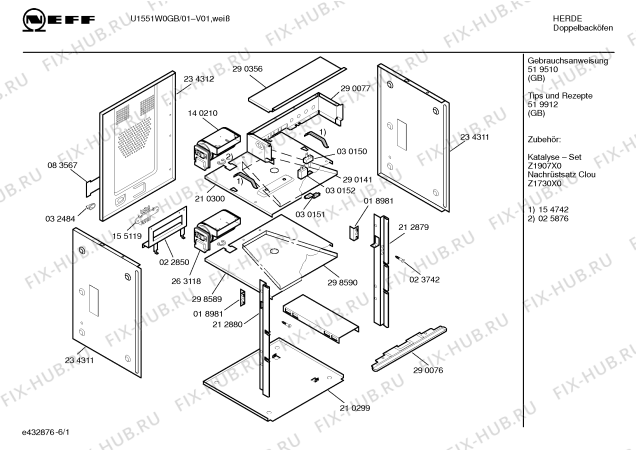 Схема №1 U1551B0GB U1551 BROWN с изображением Внутренняя дверь для плиты (духовки) Bosch 00298578