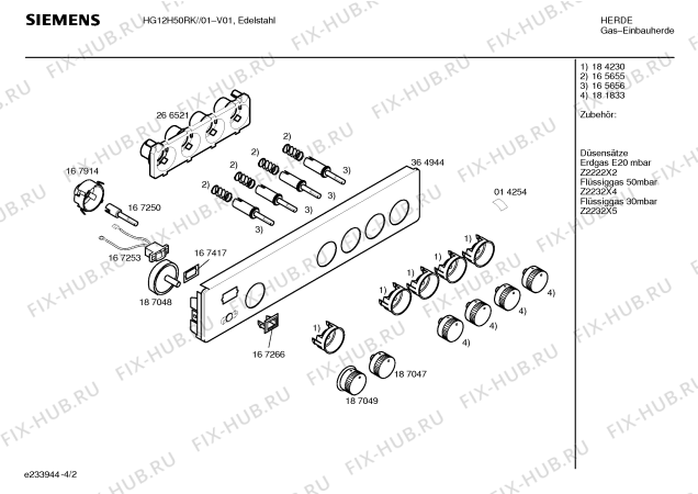 Схема №1 HG12H50RK с изображением Панель управления для плиты (духовки) Siemens 00364944