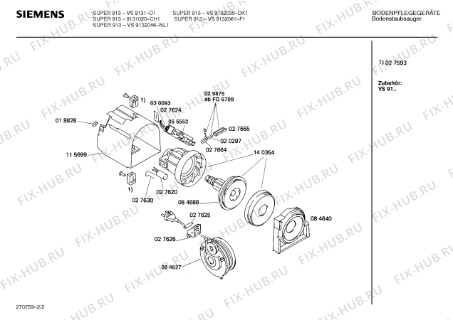 Схема №1 VS910977 COMFORT        9023139 с изображением Затвор для электропылесоса Bosch 00055605