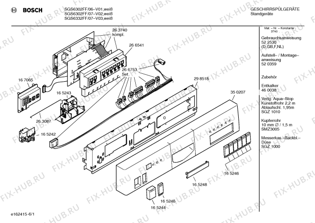 Схема №2 SGS6302FF с изображением Передняя панель для посудомойки Bosch 00350207