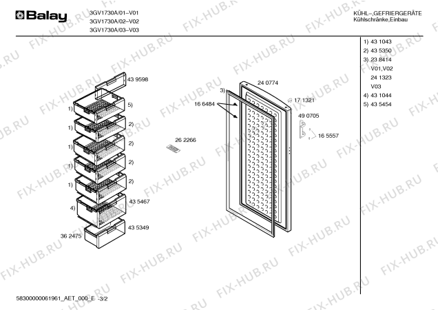 Схема №1 3GV1530A с изображением Панель для холодильника Bosch 00435349