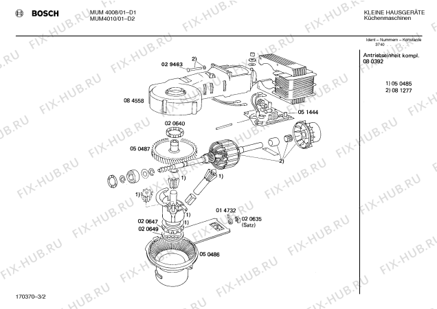 Схема №1 MUM4010 с изображением Кнопка для электрокомбайна Bosch 00030624