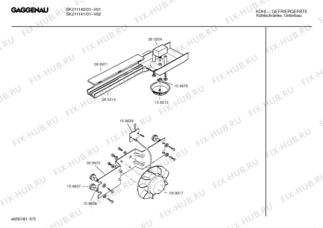 Схема №1 SK210141 с изображением Стартовый узел для холодильной камеры Bosch 00260199