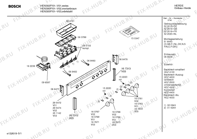 Схема №2 HEN305P с изображением Инструкция по эксплуатации для плиты (духовки) Bosch 00522020