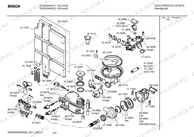 Схема №1 SGS56A62 с изображением Передняя панель для электропосудомоечной машины Bosch 00432440