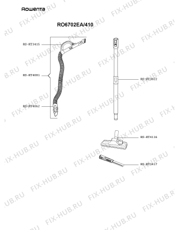 Схема №2 RO6712EA/410 с изображением Замок для мини-пылесоса Rowenta RS-RT4057