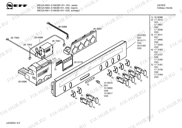 Схема №2 E1663A1 MEGA 1667 с изображением Инструкция по эксплуатации для плиты (духовки) Bosch 00528791