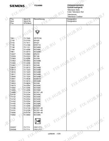 Схема №5 FS248M6 с изображением Сетевой трансформатор для телевизора Siemens 00758368