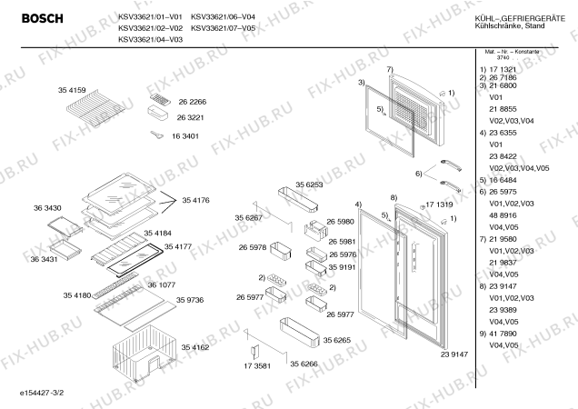 Схема №2 KDV29X10FF с изображением Осушитель для холодильной камеры Bosch 00181769