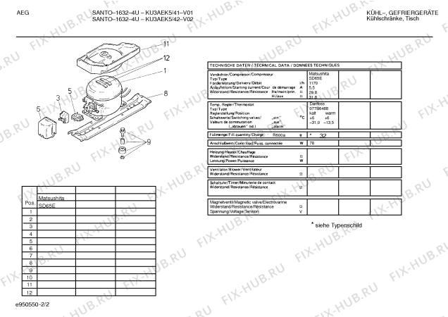 Схема №2 KU5AEL5 с изображением Плата для холодильной камеры Bosch 00350886