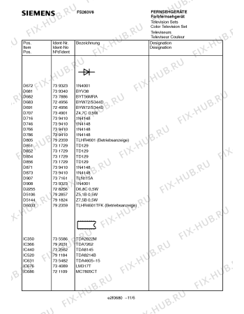 Взрыв-схема телевизора Siemens FS263V6 - Схема узла 07