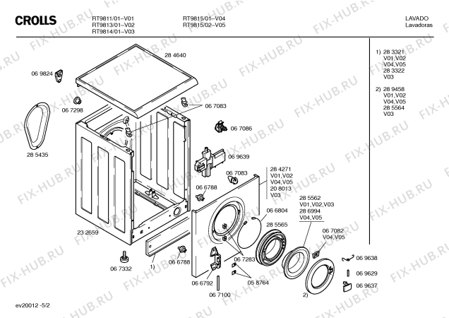 Схема №1 RT9813 с изображением Панель для стиральной машины Bosch 00209105