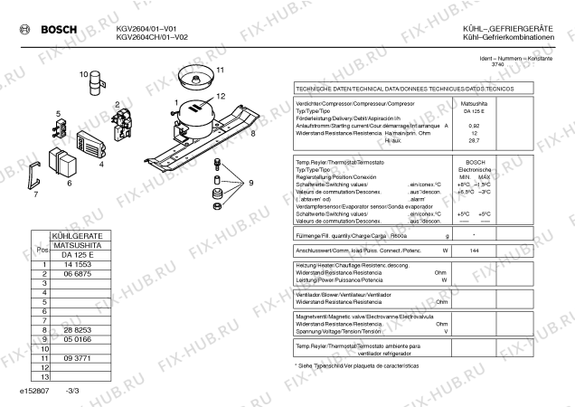 Взрыв-схема холодильника Bosch KGV2604 - Схема узла 03