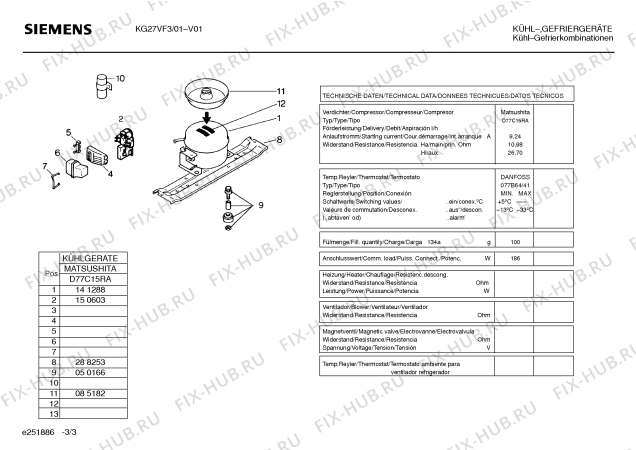 Взрыв-схема холодильника Siemens KG27VF3 - Схема узла 03