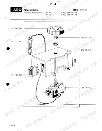 Взрыв-схема холодильника Aeg 144 PE - Схема узла Section4