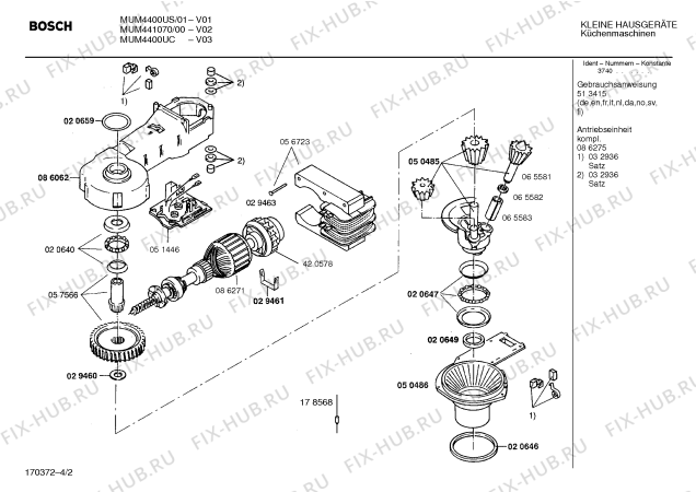 Схема №1 MUM441070 с изображением Привод для кухонного измельчителя Bosch 00086275