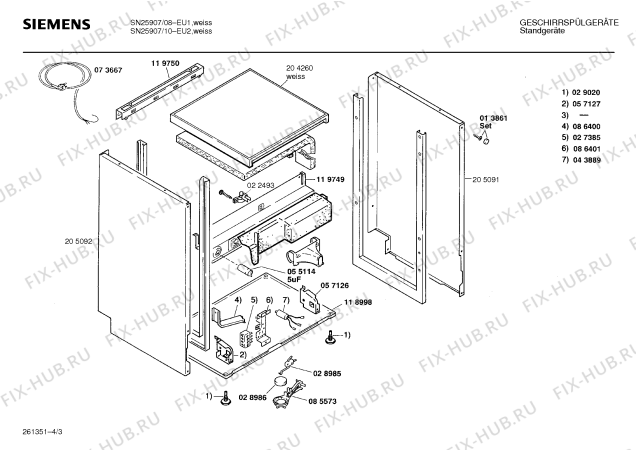 Схема №1 SN25907 с изображением Панель для посудомоечной машины Siemens 00284424