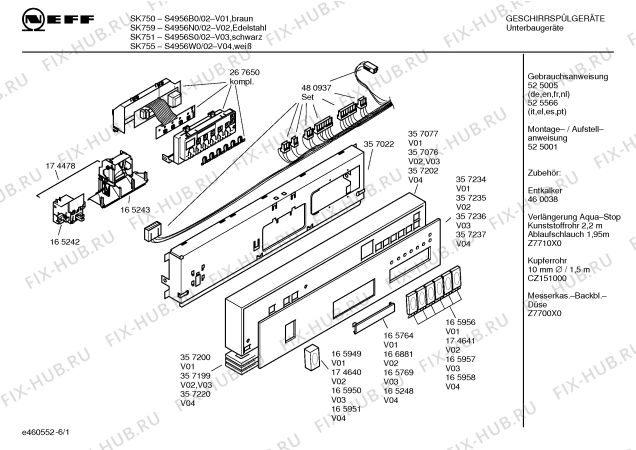 Схема №2 S4956N0 SK759 с изображением Инструкция по эксплуатации для посудомоечной машины Bosch 00525005