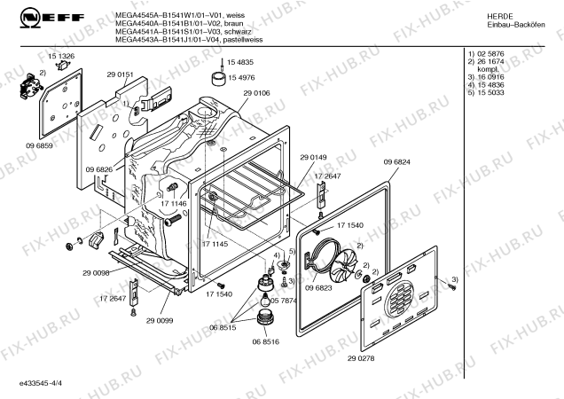 Схема №1 E1571B1 MEGA 1570 A с изображением Ручка управления духовкой для духового шкафа Bosch 00183447