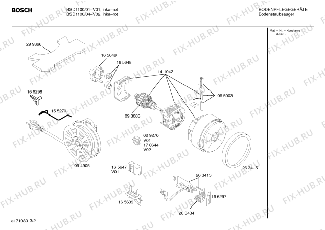 Взрыв-схема пылесоса Bosch BSD1100 CASA 11 - Схема узла 02