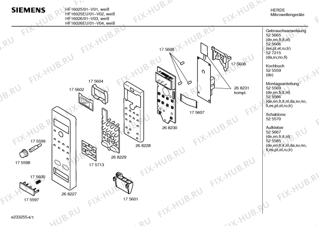 Схема №1 HF16046EU с изображением Инструкция по эксплуатации для свч печи Siemens 00527215