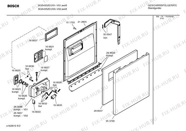 Взрыв-схема посудомоечной машины Bosch SGS4352EU - Схема узла 02