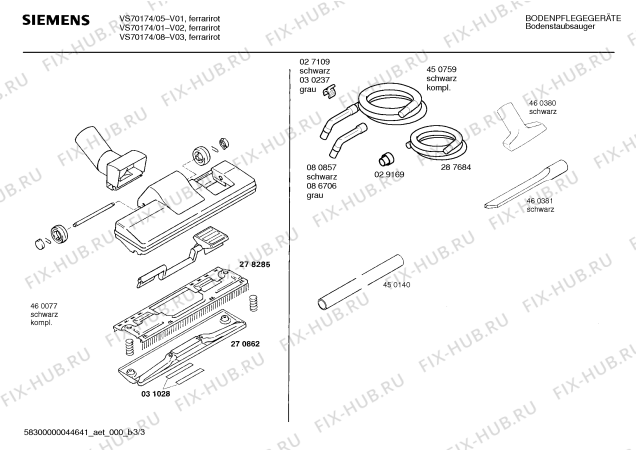 Взрыв-схема пылесоса Siemens VS70174 Electronic 1100 - Схема узла 03