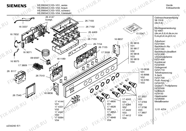 Схема №1 HE29024CC с изображением Инструкция по эксплуатации для плиты (духовки) Siemens 00581918