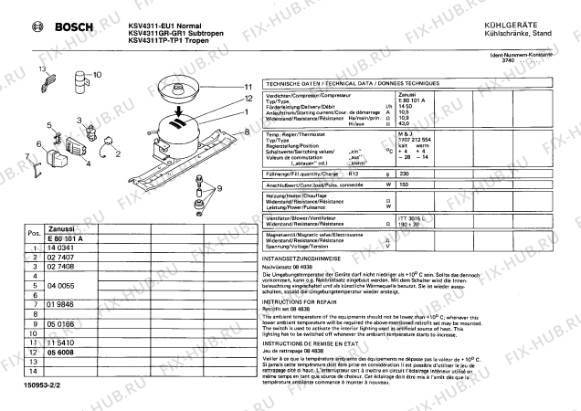 Взрыв-схема холодильника Bosch KSV4311TP - Схема узла 02