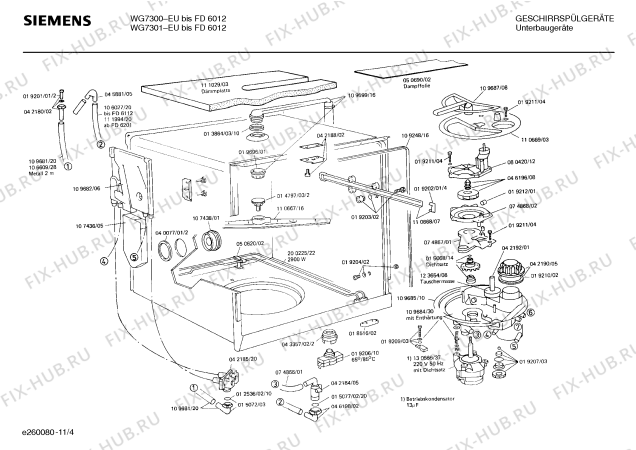 Взрыв-схема посудомоечной машины Siemens WG730045 - Схема узла 05