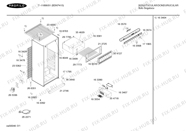 Схема №2 T-11890 с изображением Крышка для холодильника Bosch 00354727