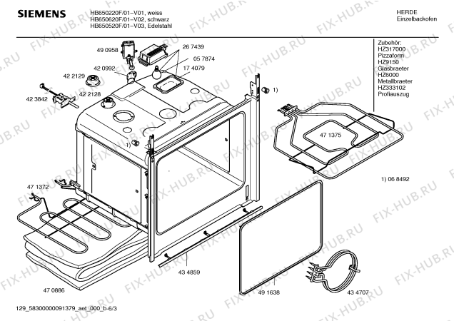Схема №1 HB230520 с изображением Ручка двери для плиты (духовки) Siemens 00436741