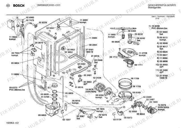 Взрыв-схема посудомоечной машины Bosch SMS9022CH - Схема узла 02