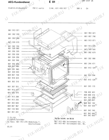 Взрыв-схема плиты (духовки) Aeg COMPETENCE 750E CH - Схема узла Section1