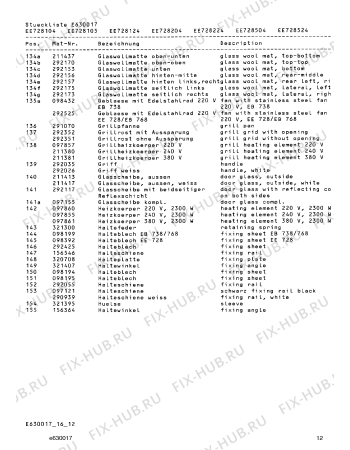 Схема №2 EE728124 с изображением Переключатель для плиты (духовки) Bosch 00322156