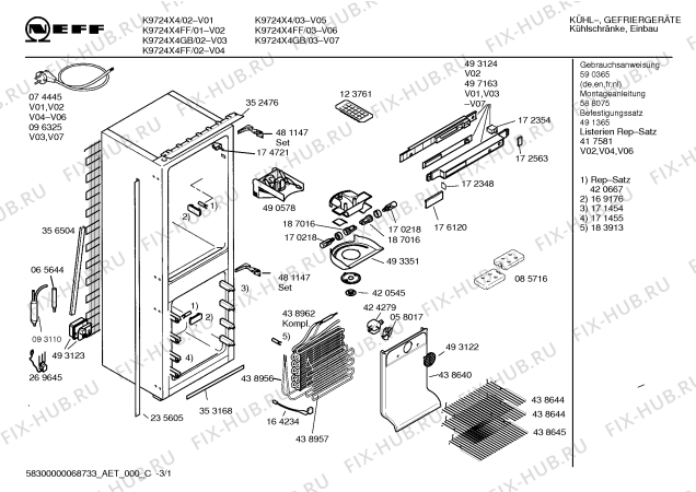 Схема №1 KI26U440 с изображением Модуль управления для холодильника Siemens 00497163